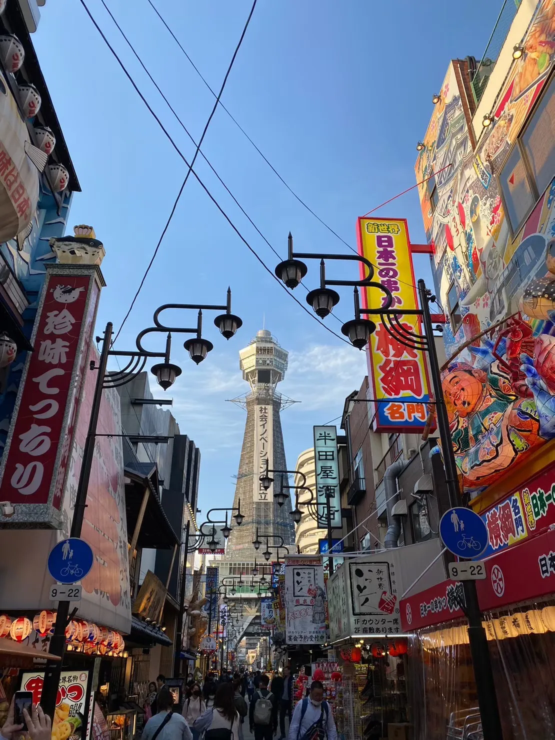 【2泊3日!大阪出張!】札幌で注文住宅|平和建匠株式会社